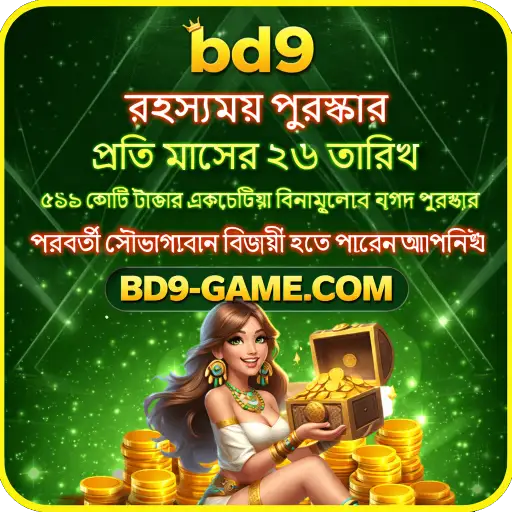 bd9, bd9 game, bd9 casino, bd9 online, bd9 betting, bd9 app, bd9 login, bd9 official, bd9 win, bd9 bonus, bd9 slots, bd9 live casino, bd9 play, bd9 Bangladesh, bd9 game online